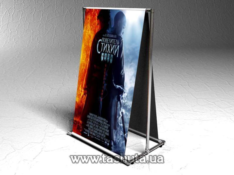 A-Frame Banner A-Board, 800x1200mm