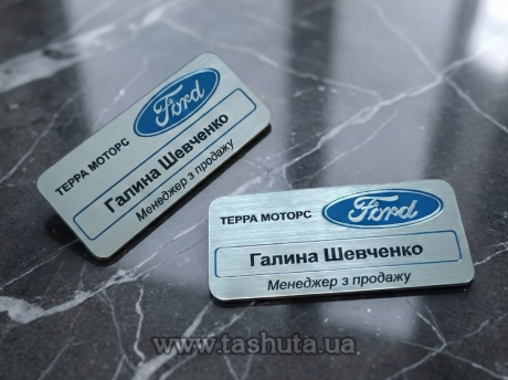 Бейджик пластиковий (золото, срібло),  65х25 мм