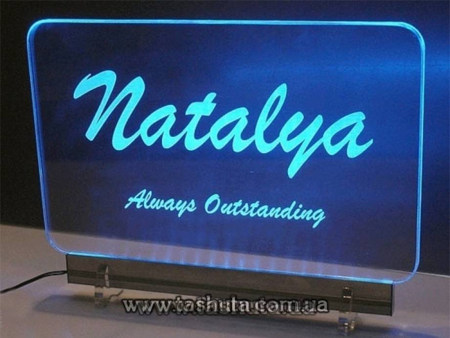 Slim "Acrylic Light" Panel with Laser Engraving, 400x300mm