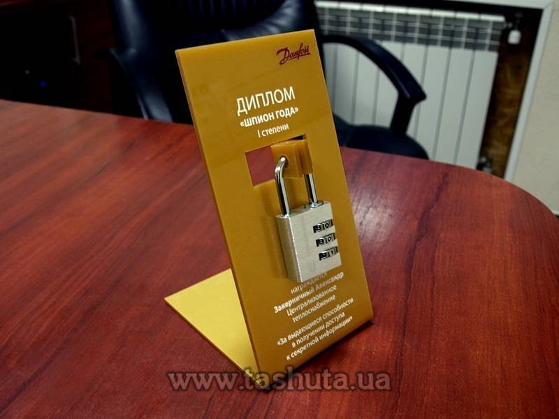 Сувенирная табличка на стол 90х140х96мм