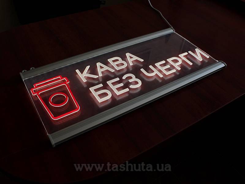 Acrylic Light Panel with CNC Engraving and Coloured Films, 500x300mm