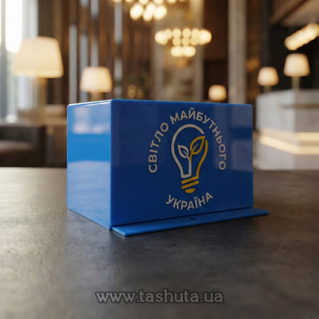 Коробка для пожертвований из цветного акрила с замком 300х200х150 мм