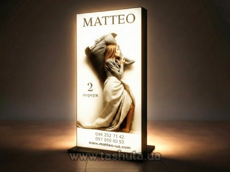 Lightbox stojący 600x1600 mm