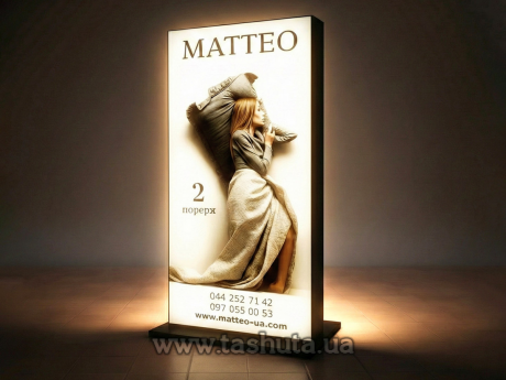 Лайтбокс (lightbox) напольный 800х1800 мм