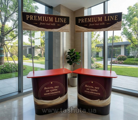 Промо-стол (промостойка) 900х2000х400 мм