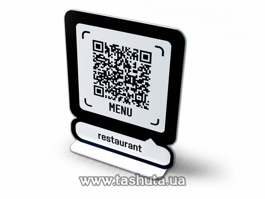 Table Menu Sign with QR Code for Cafés and Restaurants 200x250mm
