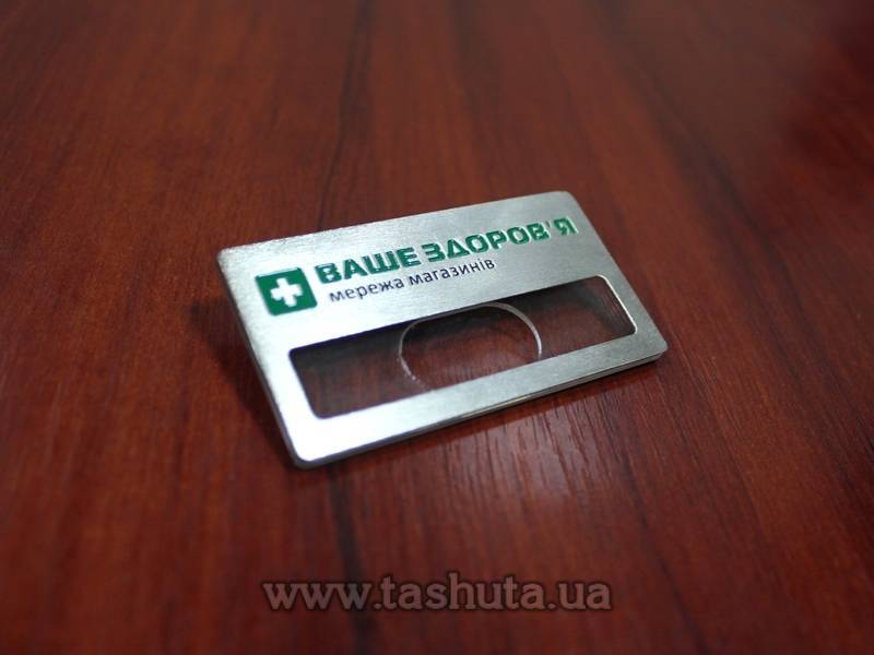 Metal Name Badge with Insert Window (Nickel), 65x35mm