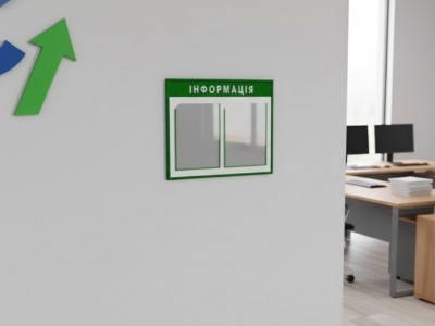 Стенд с кармашками (2 кармана А4 формата), 500х410