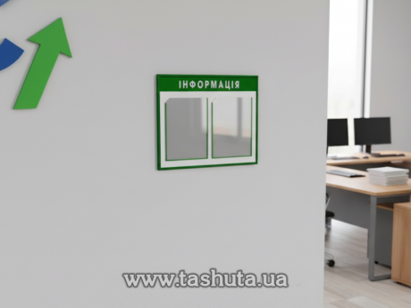 Стенд з кишеньками (2 кишені А4 формату), 500х410