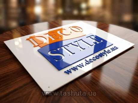 Табличка на дверь акриловая с объемными элементами, 200х150 мм