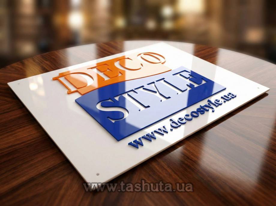 Acrylic Door Sign Plate with Raised Elements, 300x100mm