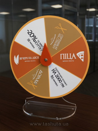Колесо удачі на стіл з акрилу, діаметр колеса 300мм
