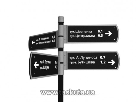 Wskaźnik ulic, uliczny wskaźnik informacyjny 500x150mm