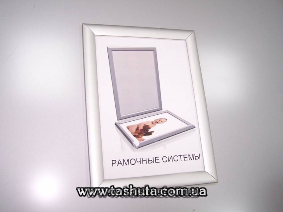 Snap Frame with 25mm Click Profile, 841x1189 (A0) Format