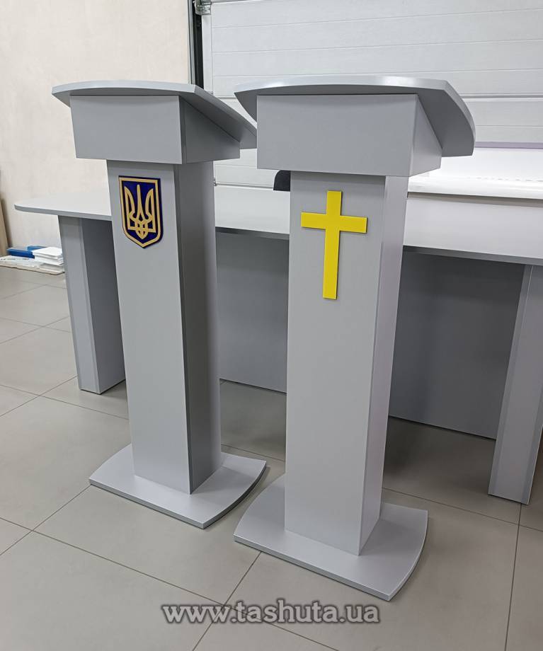 Speaker's Lectern (for Presentations, Lectures, Conferences)