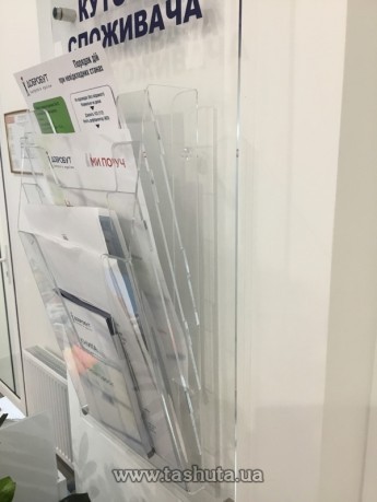 Kieszeń ścienna z akrylu formatu A4 na 4 przegródki