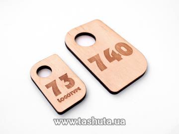 Plywood Cloakroom Number Tag 30x50mm, Single-Sided
