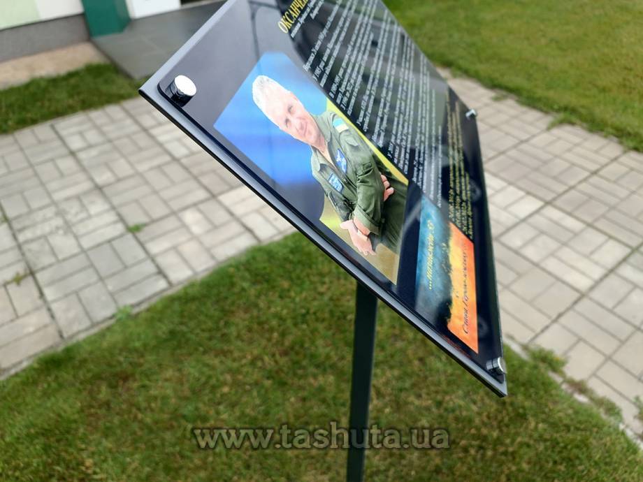 Park Signs on Post, Garden Sign, 30x20cm, H=100cm