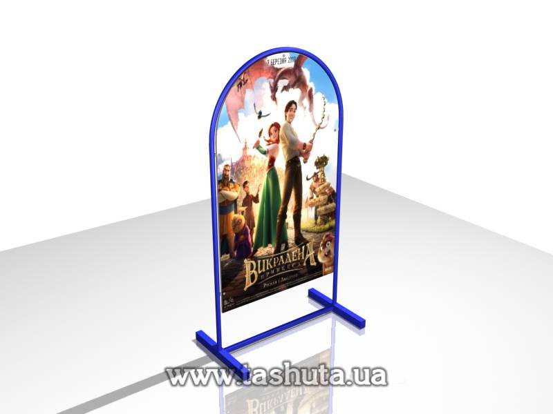 T-Shaped A-Board with Half-Round Top, 600x900mm