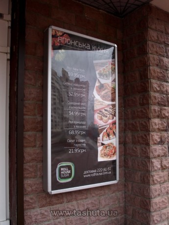 Lightbox jednostronny na zdjęcie (rama zatrzaskowa)