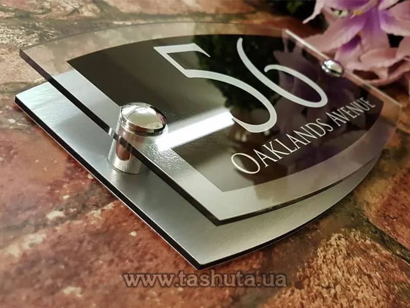 House Address Sign 220x150mm