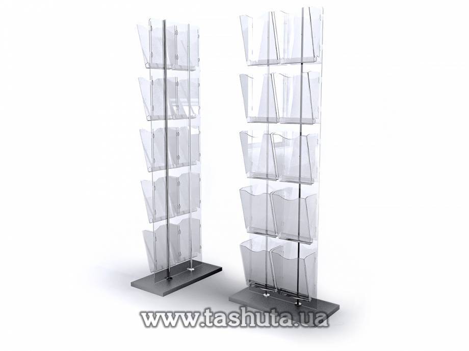 Brochure Stand with 10 A4 Pockets