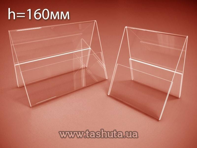 Double-Sided Price Tag Holder 160x160mm