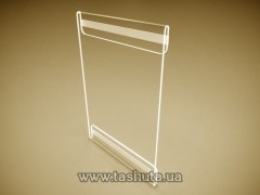 Kieszeń na taśmie dwustronnej 300x105mm