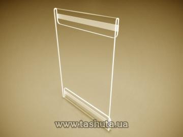 Pocket with Double-Sided Tape 300x105mm