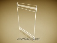 купить по низкой цене Карман на двухстороннем скотче А4 (210х297) в Киеве