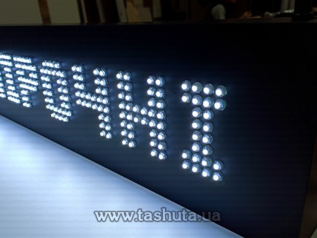 Wskaźnik nawigacyjny podświetlany do sali sprzedaży 1000x200mm