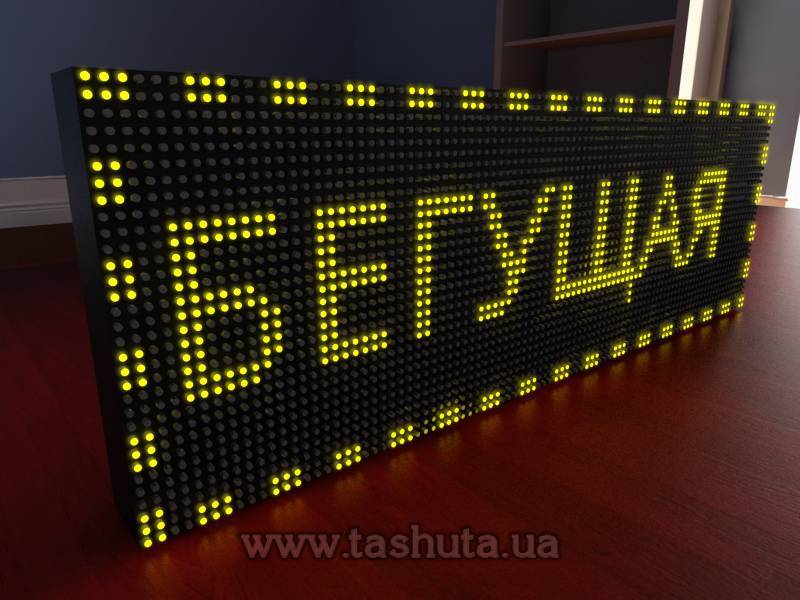 LED Scrolling Message Board 960x320mm (Yellow)
