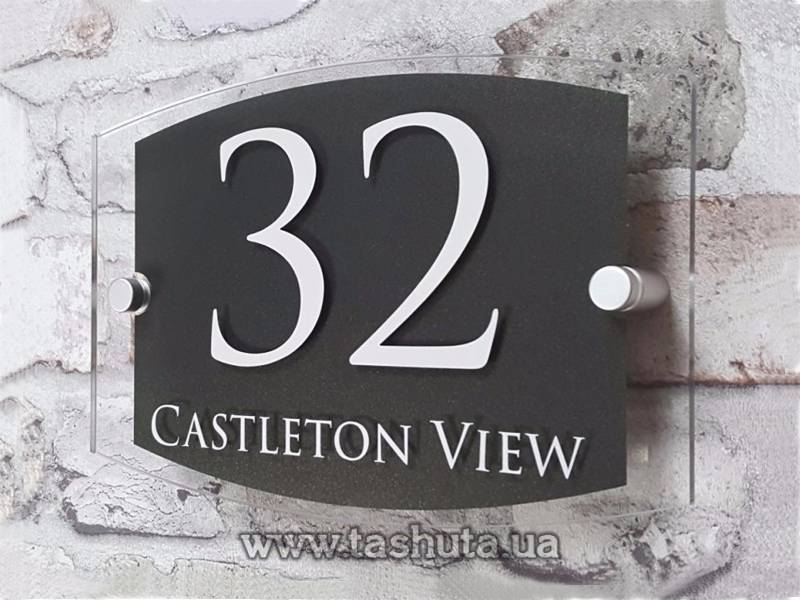 Clear Address Sign 220x150mm