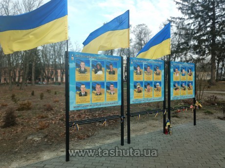 Вуличний стенд «Герої російсько-української війни»