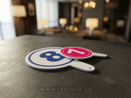 Табличка з ручкою з ПВХ, 160х220 мм