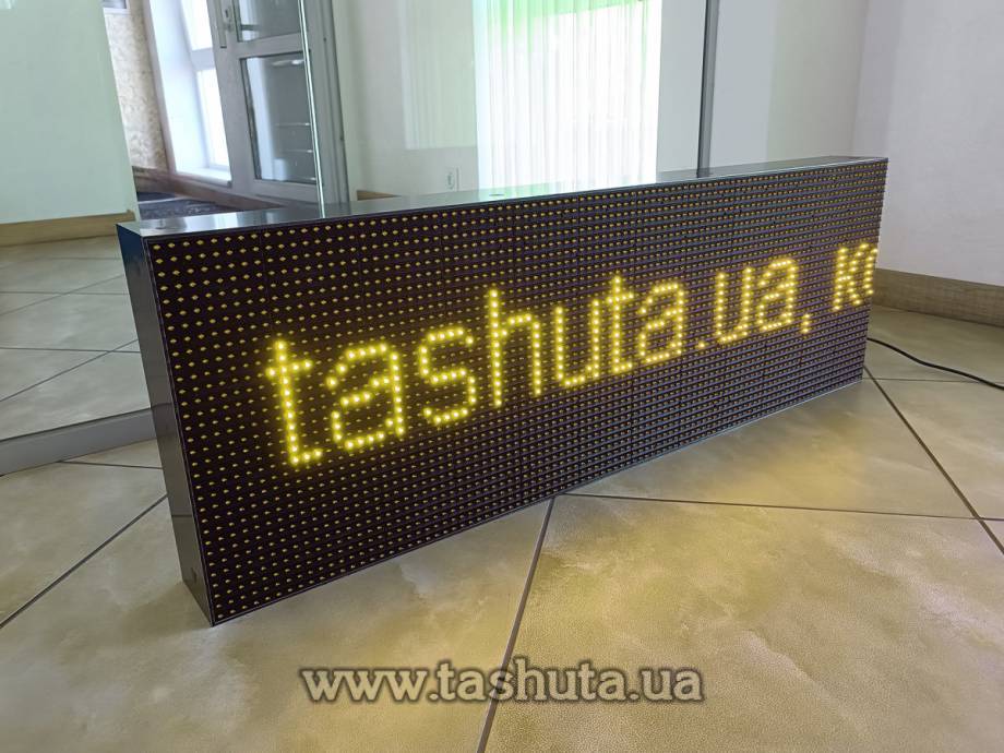 LED Scrolling Display 960x480mm (Green)