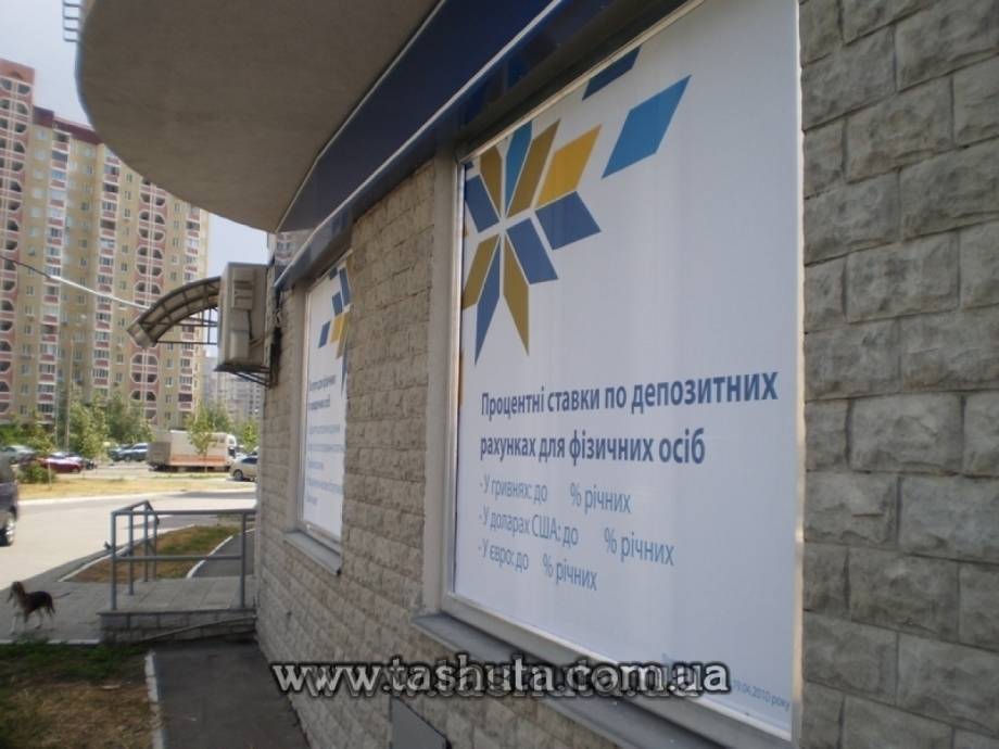 Банерна конструкція з клік-системою 1800х1000 мм