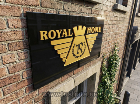 Фасадная табличка акриловая с объемными элементами, 700х500 мм