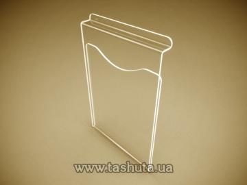 Acrylic Slatwall Pocket A3 (297x420)