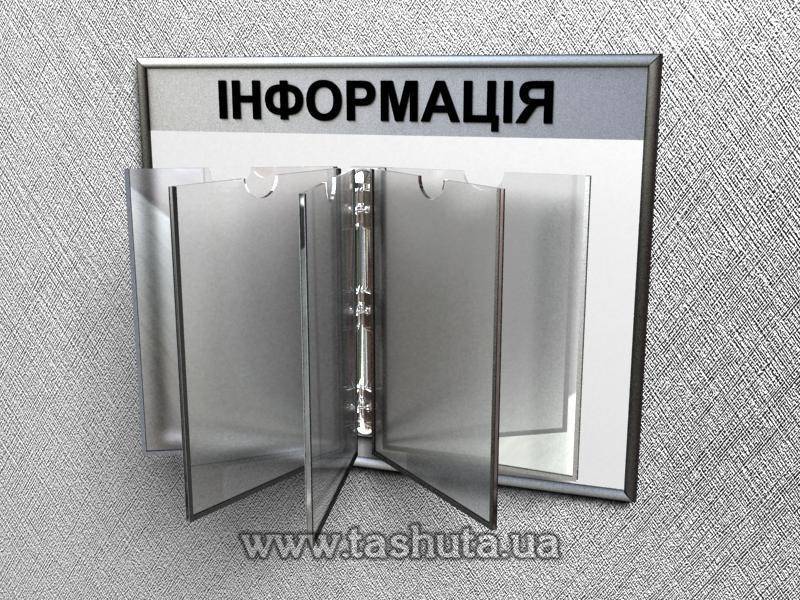 A4 Book-Style Information Board 560x420mm