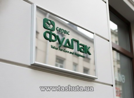Фасадная табличка акриловая в рамке с объемными элементами, 700х500 мм