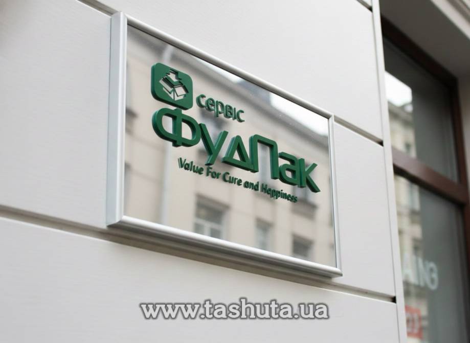 Фасадна табличка акрилова в рамці з об’ємними елементами, 700х500 мм