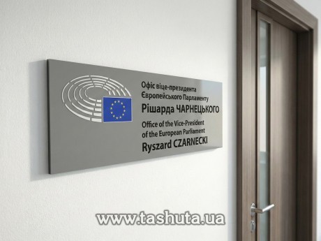 Tabliczka na drzwi z kolorowego akrylu, 150x70 mm