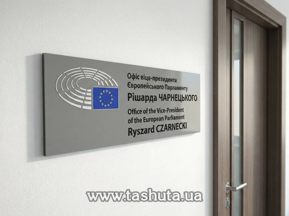 Coloured Acrylic Door Sign Plate, 200x150mm