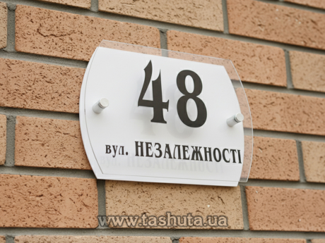 Адресная табличка прозрачная 200х150 мм