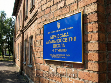 Фасадная табличка ПВХ в рамке, 300х200 мм