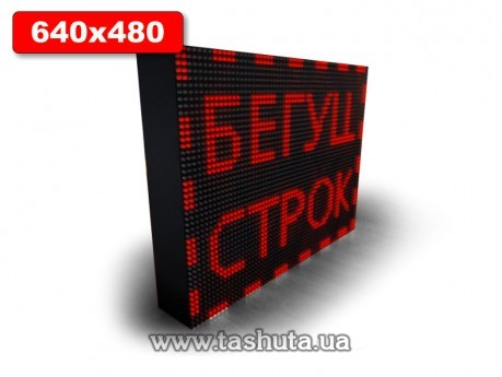 Wyświetlacz LED przewijany 640x480mm (kolor czerwony)