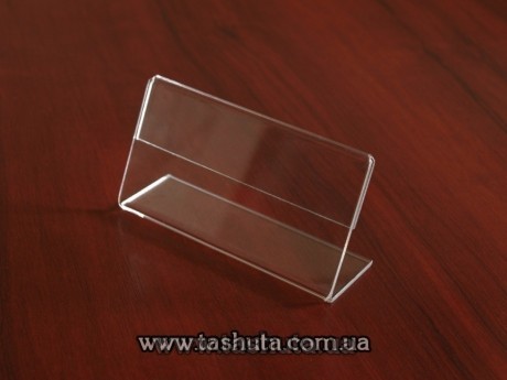 Uchwyt na cenówkę akrylowy 60x140 mm