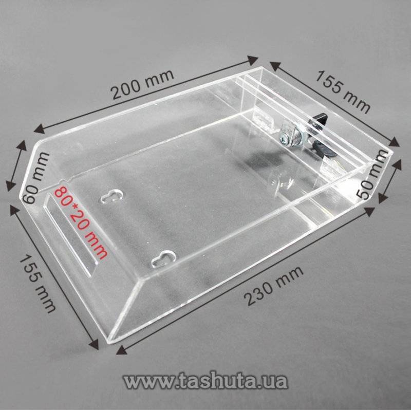 Wall-Mounted Clear Acrylic Lockable Suggestion Box 155x230x50mm