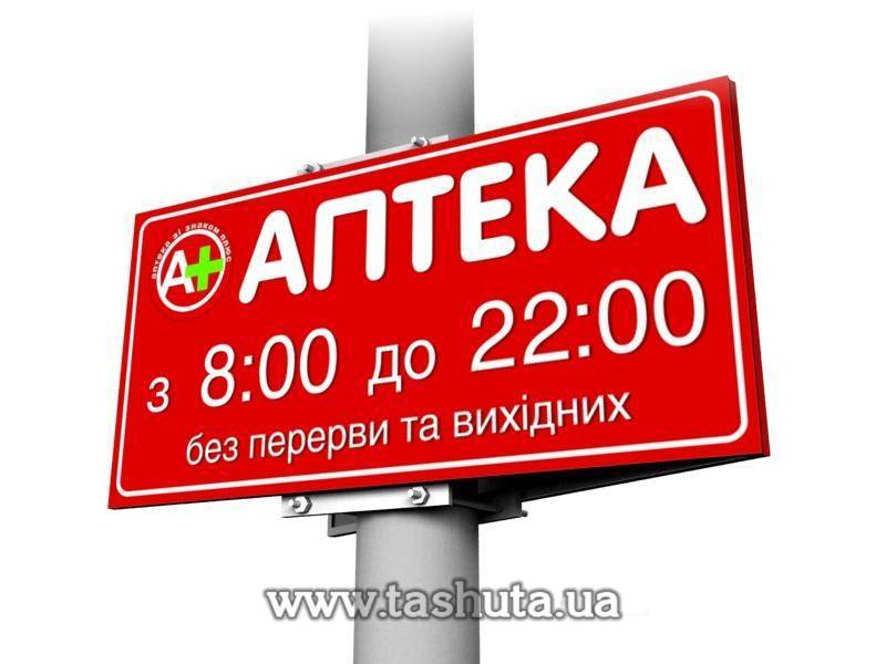 Pole-Mounted Advertising Board (V-Shaped), 2500x1200mm